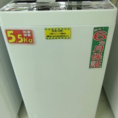 Haier 5.5kg 全自動洗濯機 JW-C55A 2018年...