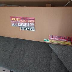 エアガン topjapan カートレス ガンケース付き