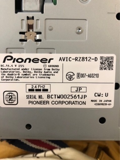 AVIC-RZ812 新車外し 新品 未使用 楽ナビ | skvp.co.uk
