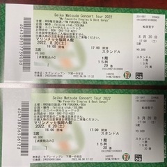 松田聖子コンサートチケット2枚組