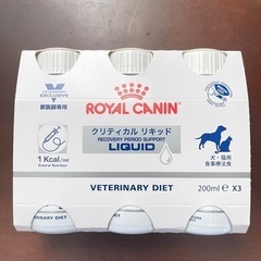 【犬猫用流動食】ロイヤルカナン・クリティカルリキッド