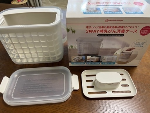 45 割引 Lec 哺乳瓶消毒ケース 哺乳瓶 セット Www Arlington Cemetery Photographers Com