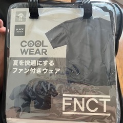 [アイリスオーヤマ] クールウェア FNCT セット品 空調ファ...