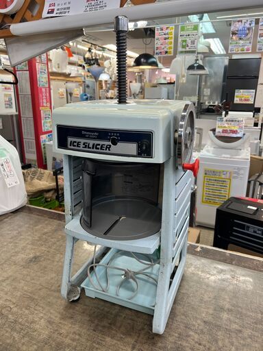 価格見直しました！電動かき氷機 HF-300P2【愛千130】