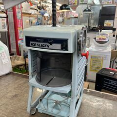 🌟価格見直しました！🌟電動かき氷機 HF-300P2【愛千130】