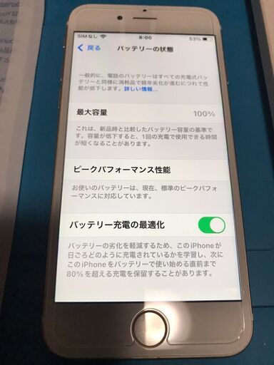 ☆SIMフリーiphone6s 64GB バッテリー・ケース・フィルム新品☆ | www 