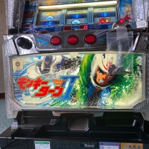 モンキーターン2 轢く 実機