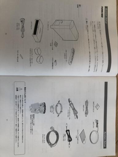 BOSEホームシアターシステム