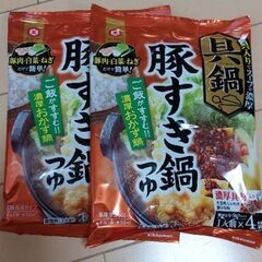 🐻決まりました🐻キッコーマン具鍋　豚すき鍋つゆ2個セット③賞味期...