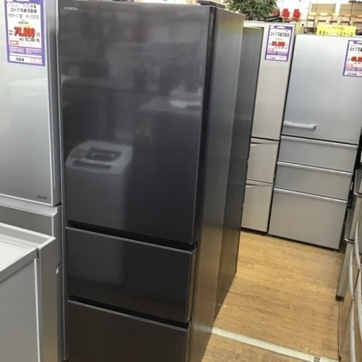 #H-24【ご来店頂ける方限定】HITACHIの3ドア冷凍冷蔵庫です
