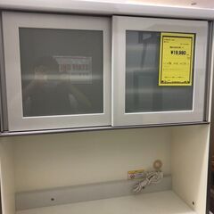 パモウナ キッチンボード ホワイト W900×D500×H1790mm クリーニング済