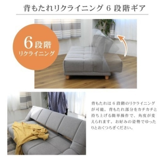 マナベインテリアハーツソファベッド (ゆう) 洛西口の家具の中古あげます・譲ります｜ジモティーで不用品の処分
