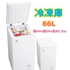 GM415【冷凍庫】ハイアール　66L JF-NC66F カゴ付...