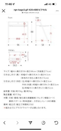 デスク　2段　ウッド　airrizhome