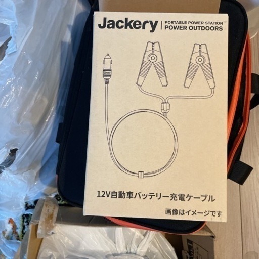 Jackery ポータブル電源 700 大容量 | monsterdog.com.br