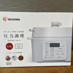 【新品未使用】電気圧力鍋