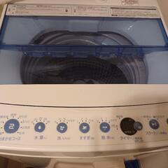 【ネット決済】洗濯機1人暮らし用