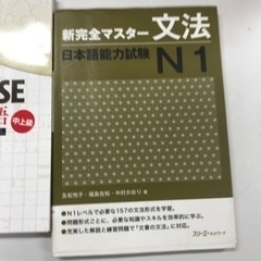 外国人社員の方のための日本語