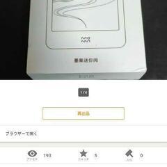 Xiaomi inkpalm5 電子書籍