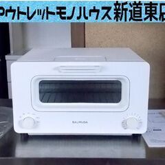 BALMUDA The Toaster K01E-WS 2020...
