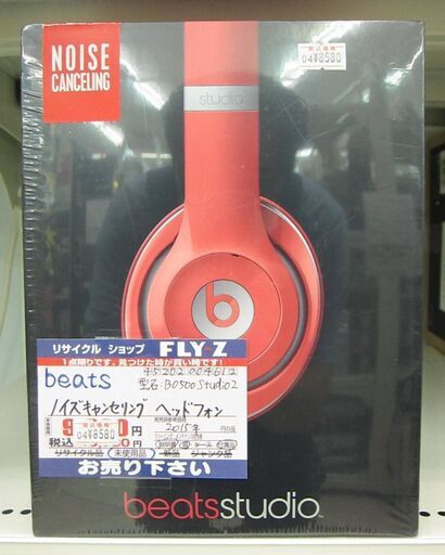 beats studio2 B0500 ヘッドフォン 2015年製 未使用