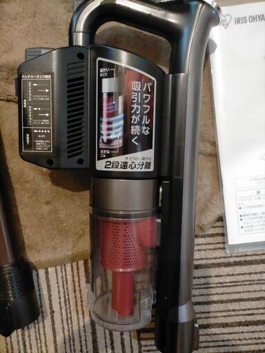 アイリスオーヤマ　掃除機　充電式