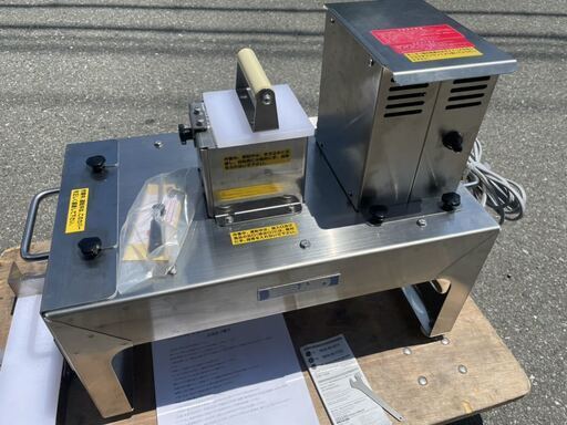 ■中古品 美品 平野製作所 きんぴらカッター 業務用スライサー KP-100 2022年購入 10回程度使用 動作問題なし■