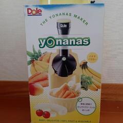 Dole 　ヨナナス　取説付き