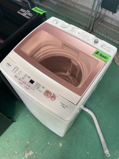 【美中古品】2020年製♪AQUA 7Kg 洗濯機☆取説、付属品あります！