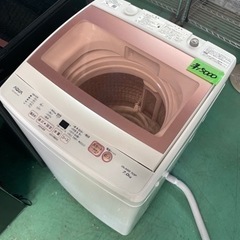 【美中古品】2020年製♪AQUA 7Kg 洗濯機☆取説、付属品...