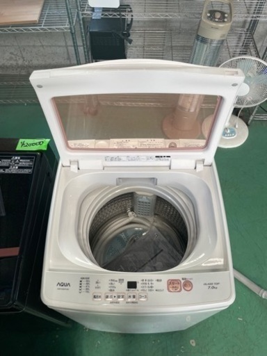 【美中古品】2020年製♪AQUA 7Kg 洗濯機☆取説、付属品あります！