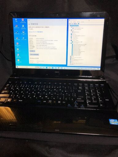 「Nec LaVie S LS450/JS1YB (PC-LS450JS1YB) 2012年10月モデル」Core-i3（3110M）2.4GHz(2コア/4スレッド)搭載 / HDDは320GB / メモリーは４GB(最大16GB) / Win10 ＆ Office2010インストール済 / 大画面15.6インチWXGA (1366x768)省電力LED光沢液晶搭載/ DVDスーパーマルチドライブ搭載 / ギガビット有線LAN＆無線LAN / Webカメラ / クロスブラック　中古美品