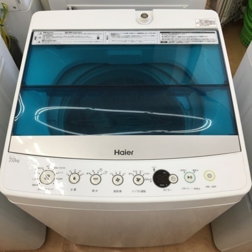 【トレファク摂津店】Haier（ハイアール）の全自動洗濯機が入荷致しました！