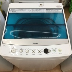 トレファク摂津店】Haier（ハイアール）の7.0kg全自動洗濯機が入荷
