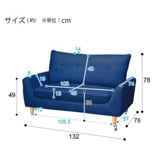 ソファー 2人掛け　カジュアルソファ(パック3 NV)ニトリ商品