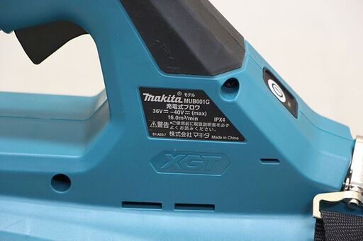 makita マキタ MUB001G 充電式 ブロア バッテリー2個 充電器