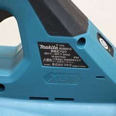 makita マキタ MUB001G 充電式 ブロア バッテリー2個 充電器 (D4510ayxwY)