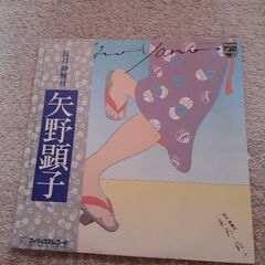 矢野顕子「長月 神奈月」LPレコード