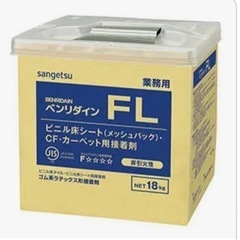 ベンリダインの中古が安い！激安で譲ります・無料であげます｜ジモティー 