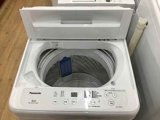 全自動洗濯機のご紹介です！