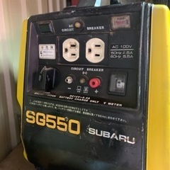 発電機スバル