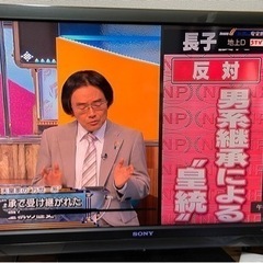 SONY BRAVIA テレビTV40〜45インチ？