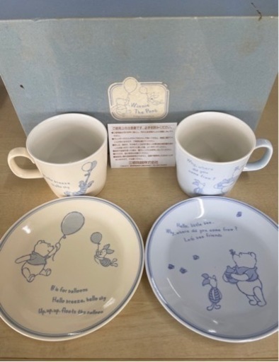 くまのプーさん　ペア食器セット　リサイクルショップ宮崎屋　住吉店　22.12.5F
