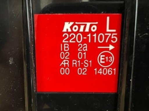 新車外し いすゞ GIGA LED テールランプ 3連　小糸製作所 Koito 24V用 220-11075 左右セット
