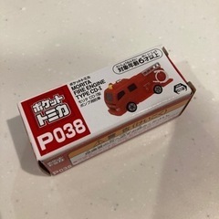《新品・未使用》ポケットトミカ モリタ ポンプ消防車
