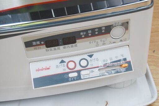 トヨトミ　HR-6501（HR-650FのOEM型番) ホワイト　煙突式ストーブ