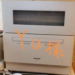 Panasonic 食洗機　　引き取り