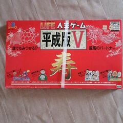 TAKARA/タカラ　人生ゲーム 平成版V　　パーツ未確認