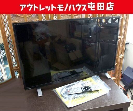 ジャンク　TOSHIBA 液晶テレビ REGZA 32型 32V34