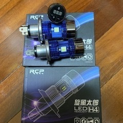 LEDライト　H4